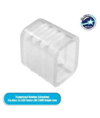 GLOBOSTAR® EPISLIM 70526 Τερματική Τάπα για Epislim Ταινία LED Αδιάβροχο IP65 - Μ2.2 x Π1.5 x Υ0.4cm